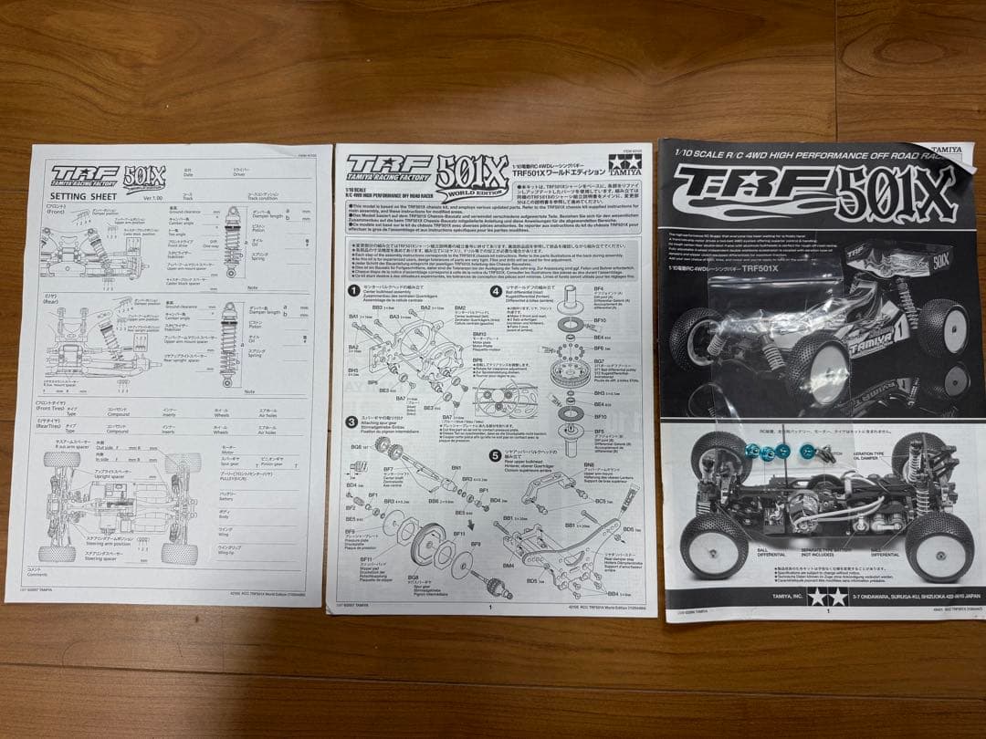 ば*お様 タミヤ　TRF501X ワールドエディション　美品　訳あり