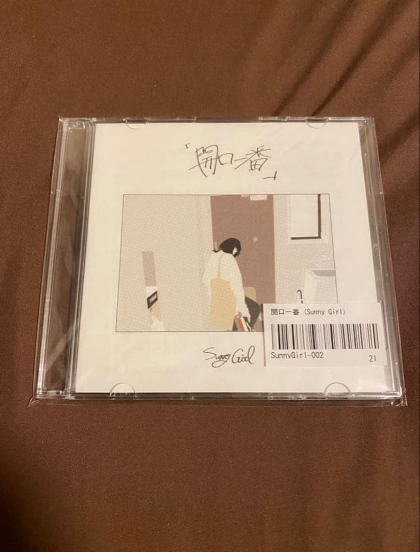 【廃盤・美品】Sunny Girl 2nd Demo「開口一番」CD
