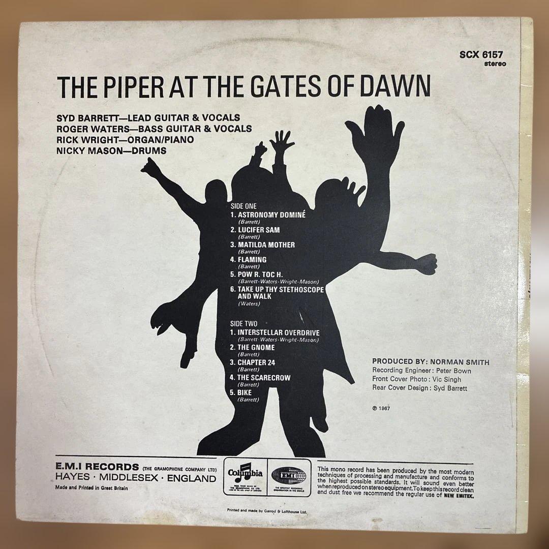 ピンクフロイド 名盤 レコード 夜明けの口笛吹き UK盤