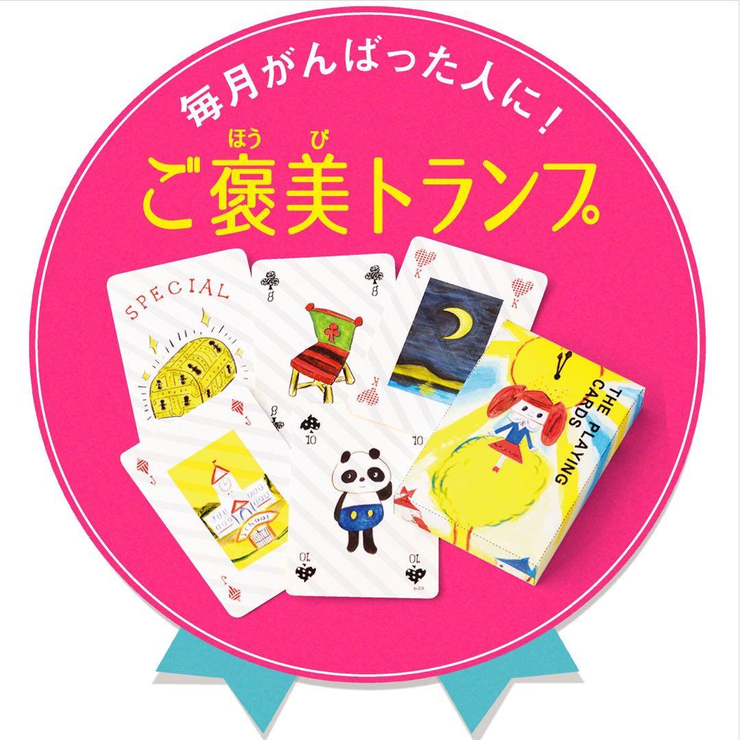 【新品】フェリシモ　夢の絵本作り