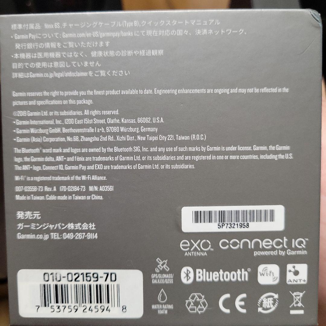 時計 Garmin FENIX 6S Sapphire Black DLC