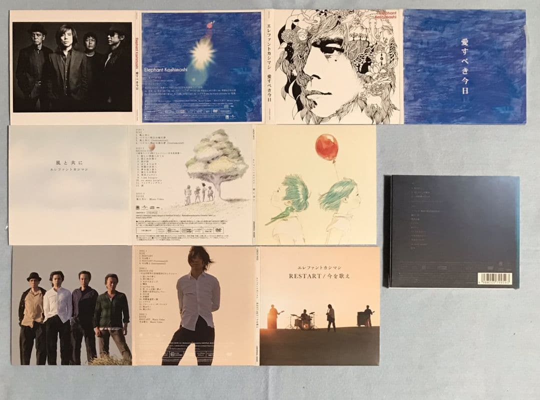 エレファントカシマシ シングル 20枚セット 初回限定盤 宮本浩次 エレカシ