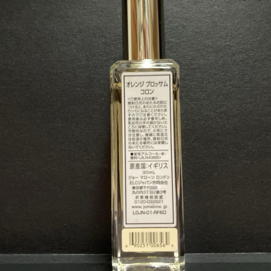 【一部使用】ジョーマローン　ピオニールームスプレー、オレンジブロッサム他