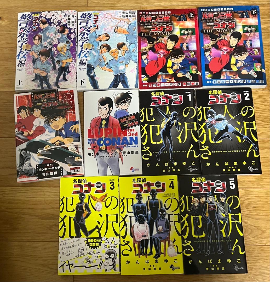 コナン 特別編集コミックス 劇場版名探偵コナン 漫画 非全巻 まとめ売り