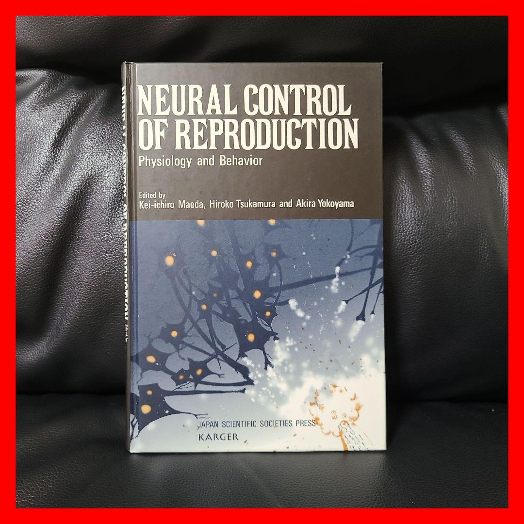 希少 洋書 生殖の神経制御 生理と行動