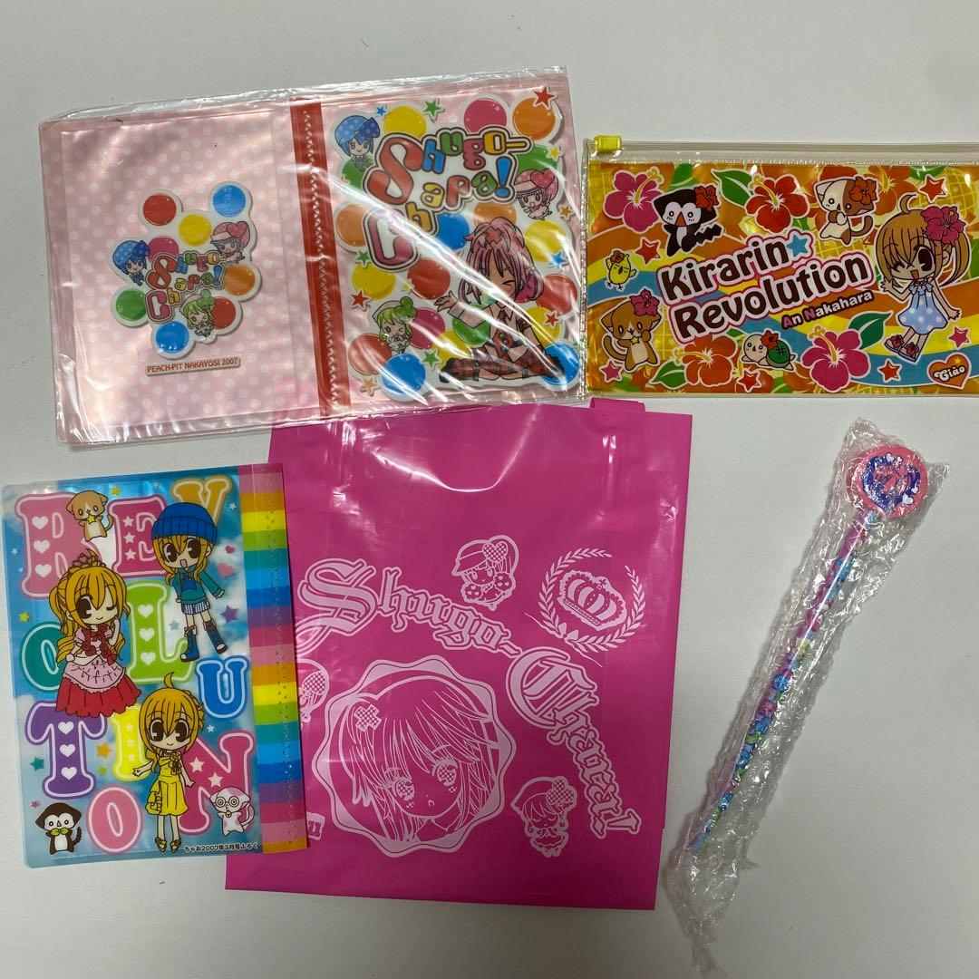 なかよし　ちゃお　付録　平成レトロ