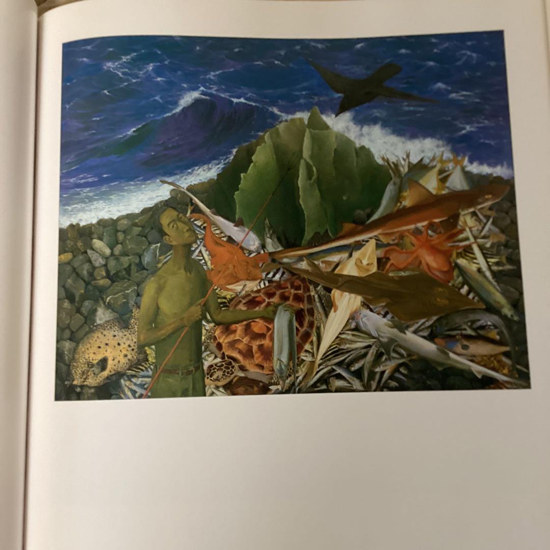 現代日本画壇　80人　明治以降昭和期　1984年7月（株）ビジョン企画　定価6万