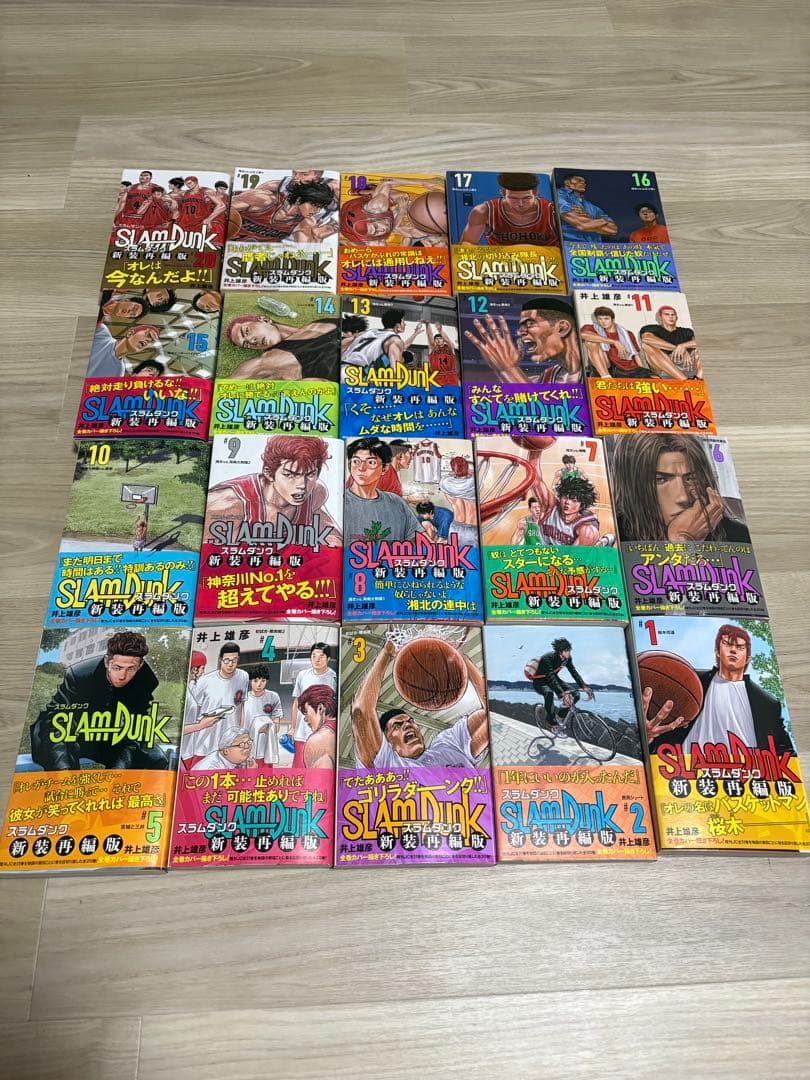 スラムダンク　新装版　全巻セット