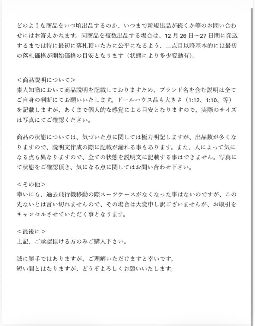 ヴェント & キューン　Wendt & Kuhn 赤ちゃん　コウノトリ　ピンク