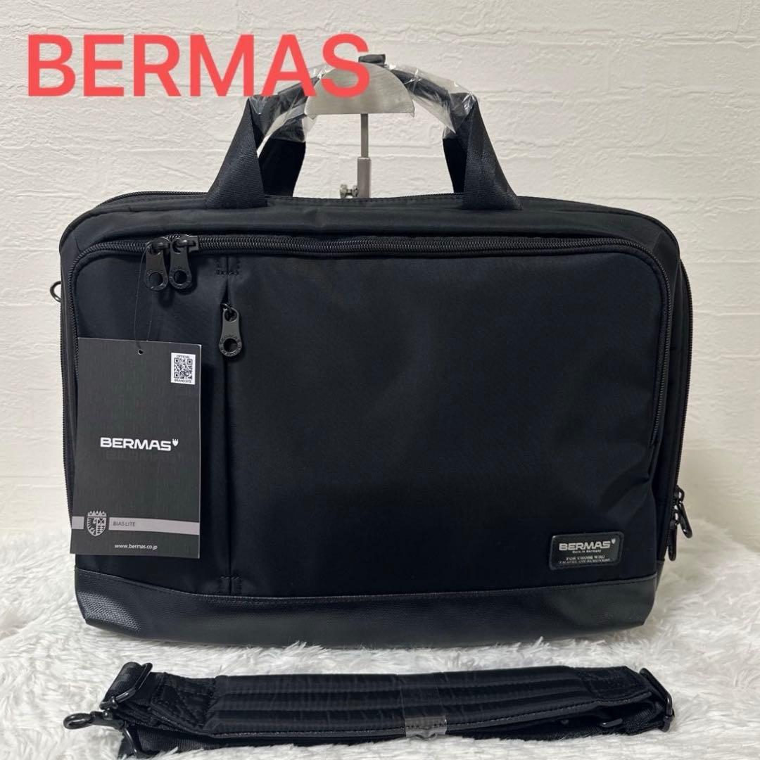 新品未使用　BERMAS バーマス ビジネスバッグ 軽量 撥水 通勤 通学