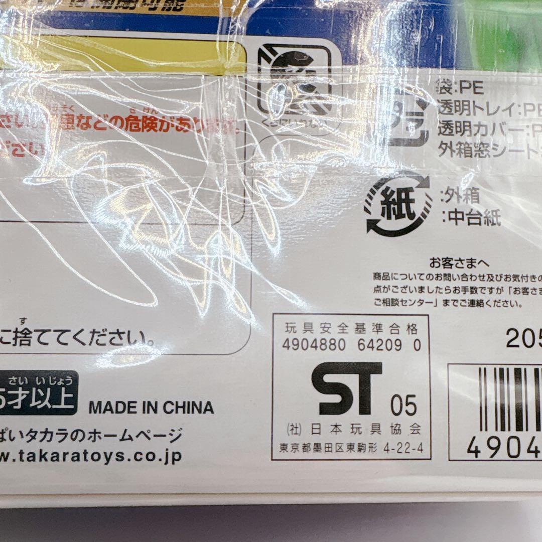 希少未開封 トランスフォーマー ギャラクシーフォースGD-10 テラシェーバー