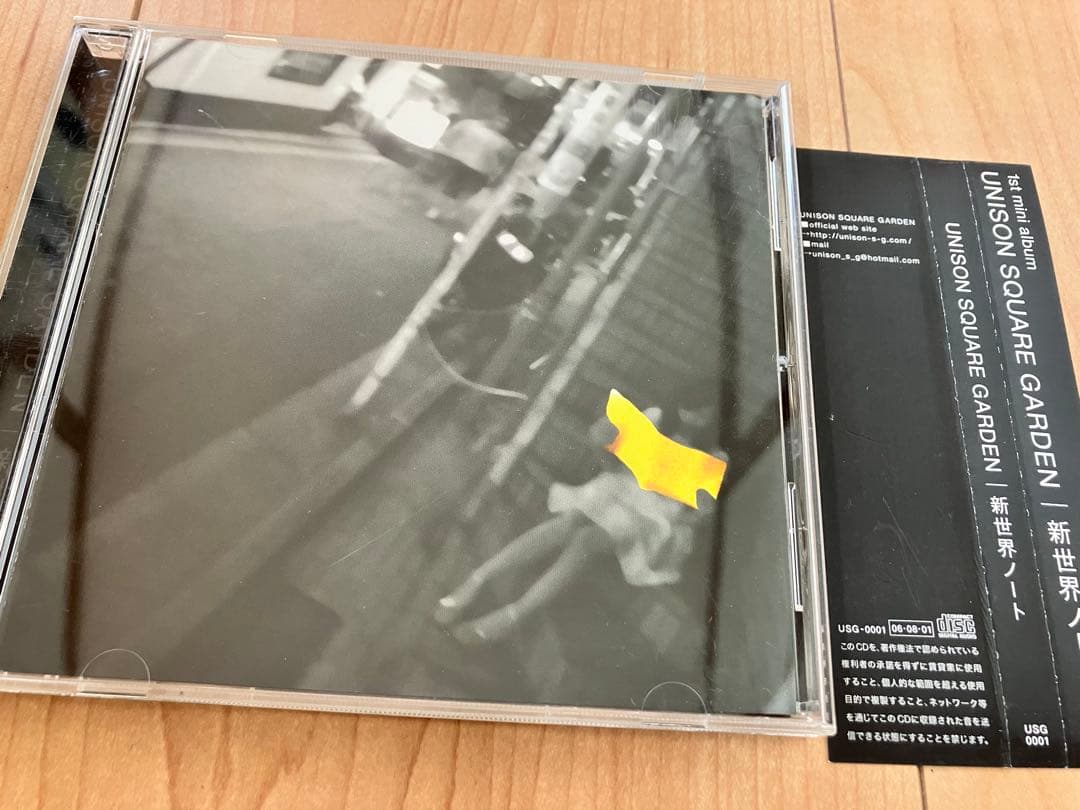 UNISON SQUARE GARDEN 『新世界ノート』（限定1000枚）