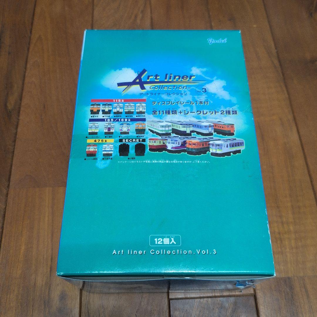 Art liner Collection Vol. 3 12個入