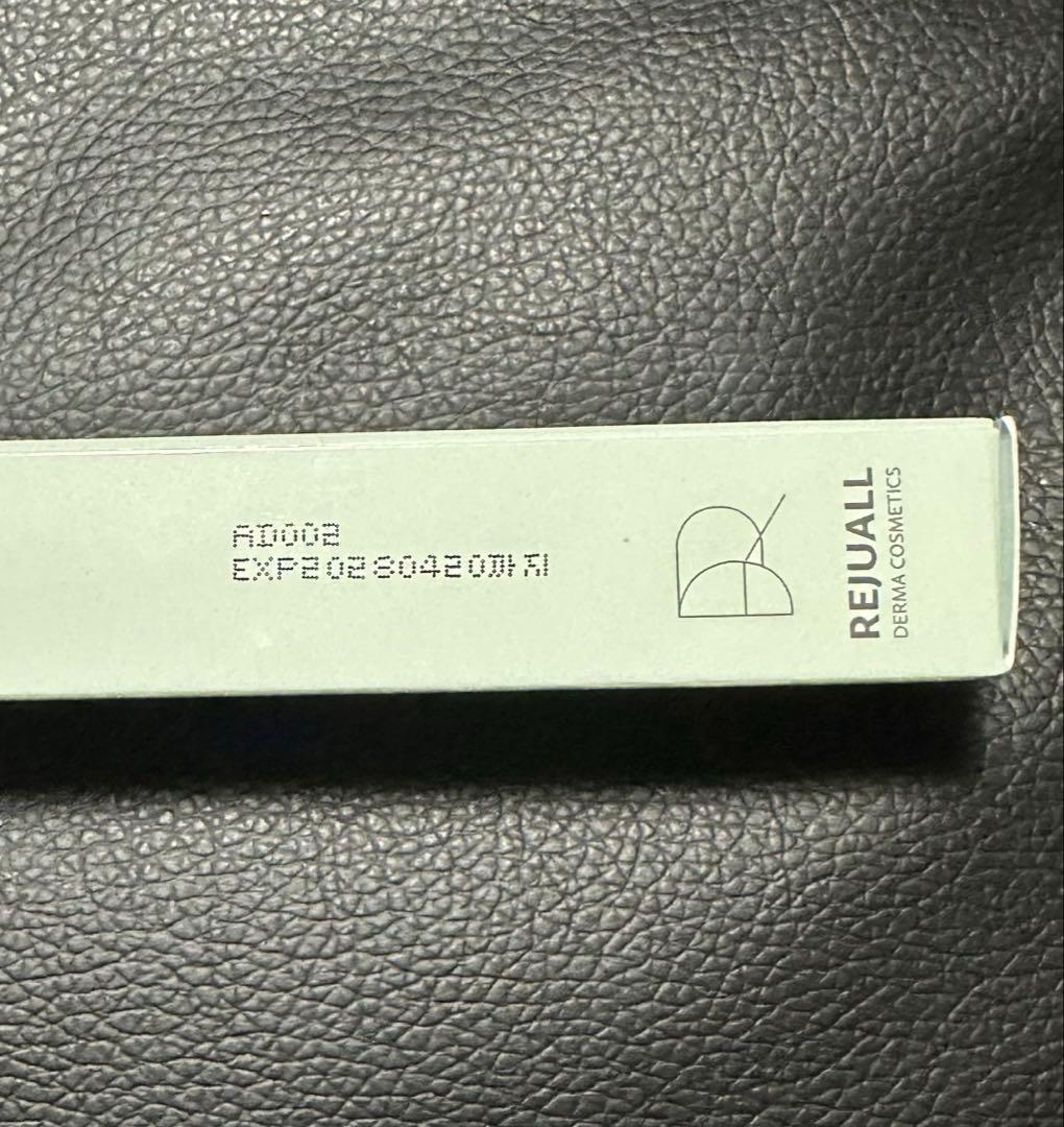 REJUALL 20g リジュオール 肌再生クリーム 2本セット