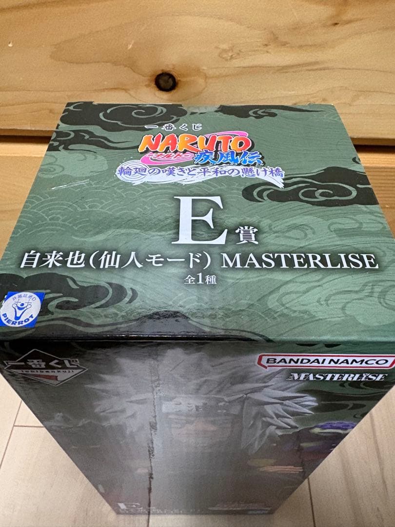 一番くじ NARUTO-ナルト- 疾風伝 輪廻の嘆きと平和の懸け橋 自来也