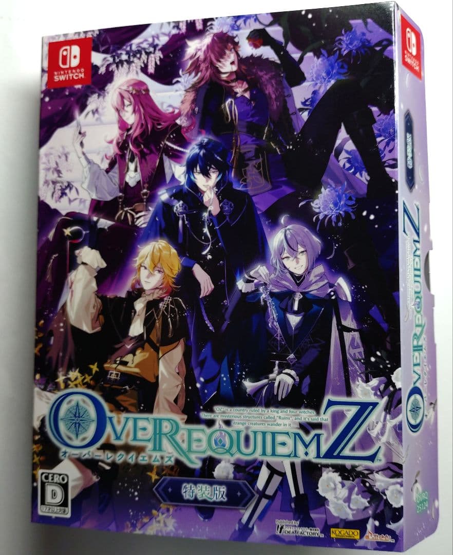 特装版　オーバーレクイエムズ　オバレク　OVER REQUIEMZ