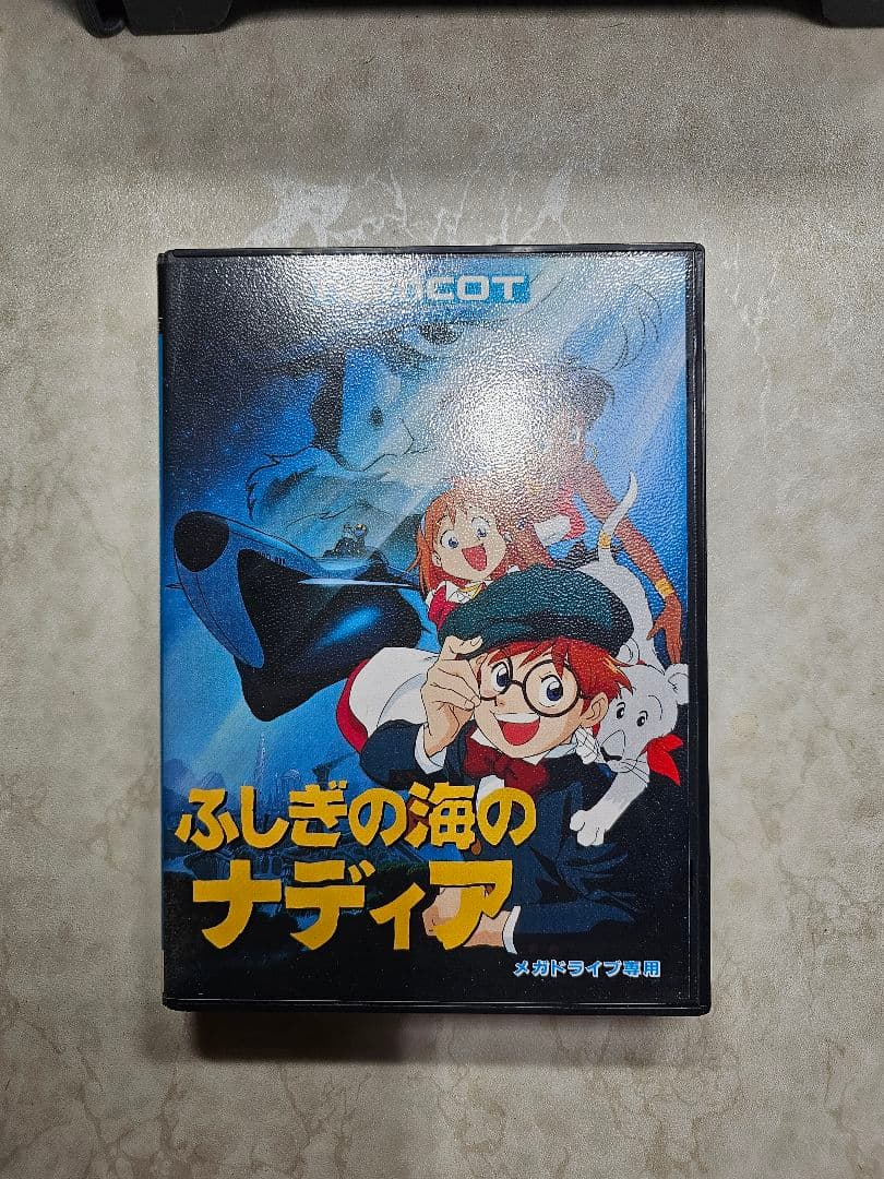 ふしぎの海のナディア　メガドライブ