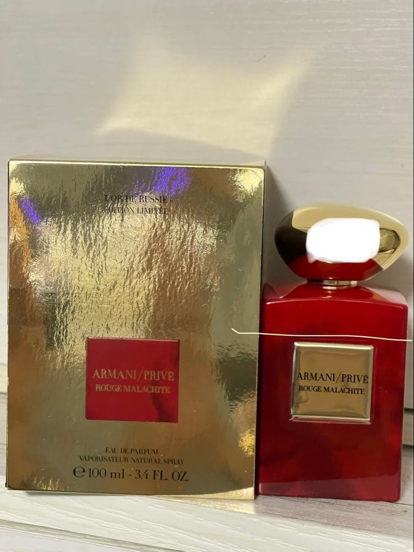 アルマーニ プリヴェ　ルージュマラカイト Armani Malachite