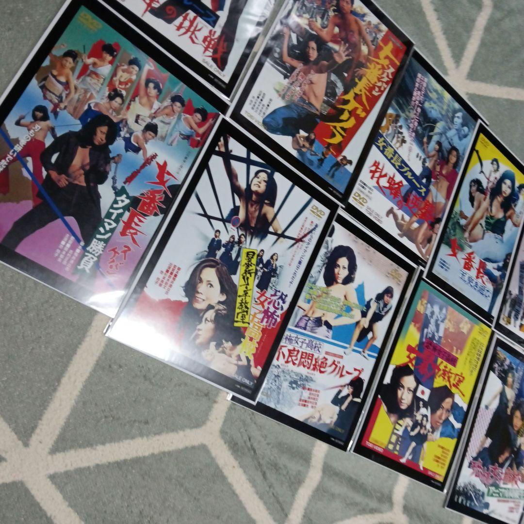 女番長シリーズ　仁義なき戦い 池玲子