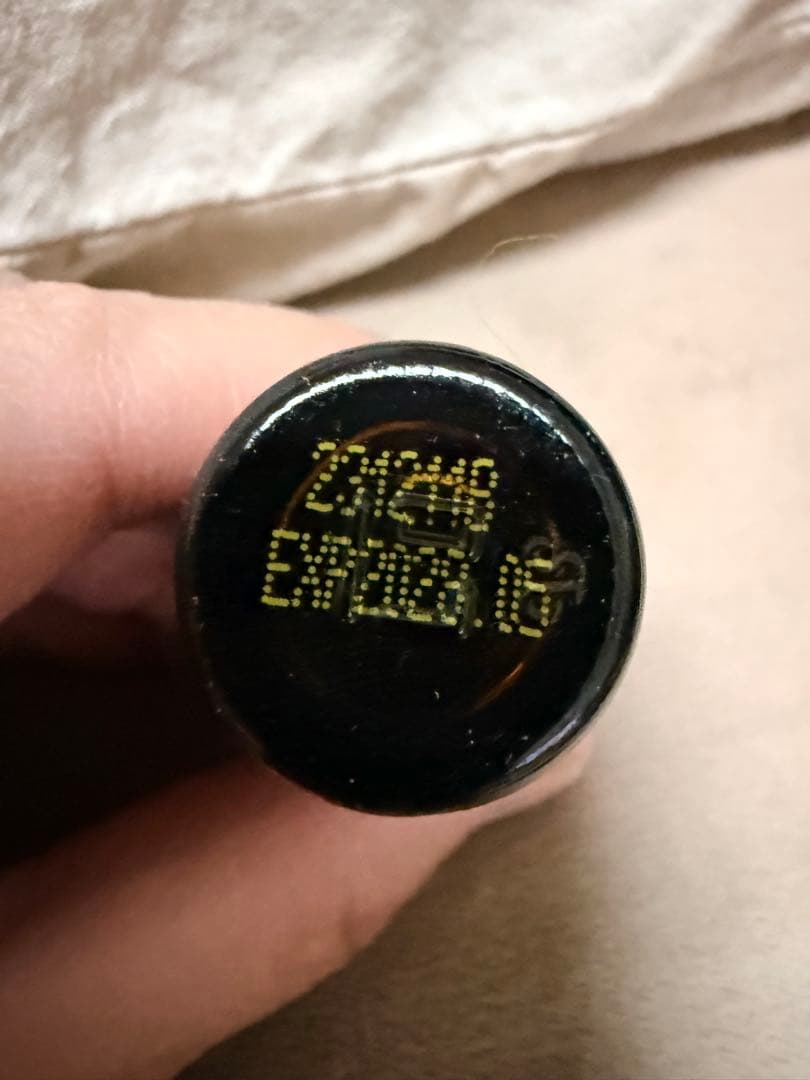 doTERRA Melissa エッセンシャルオイル 5ml