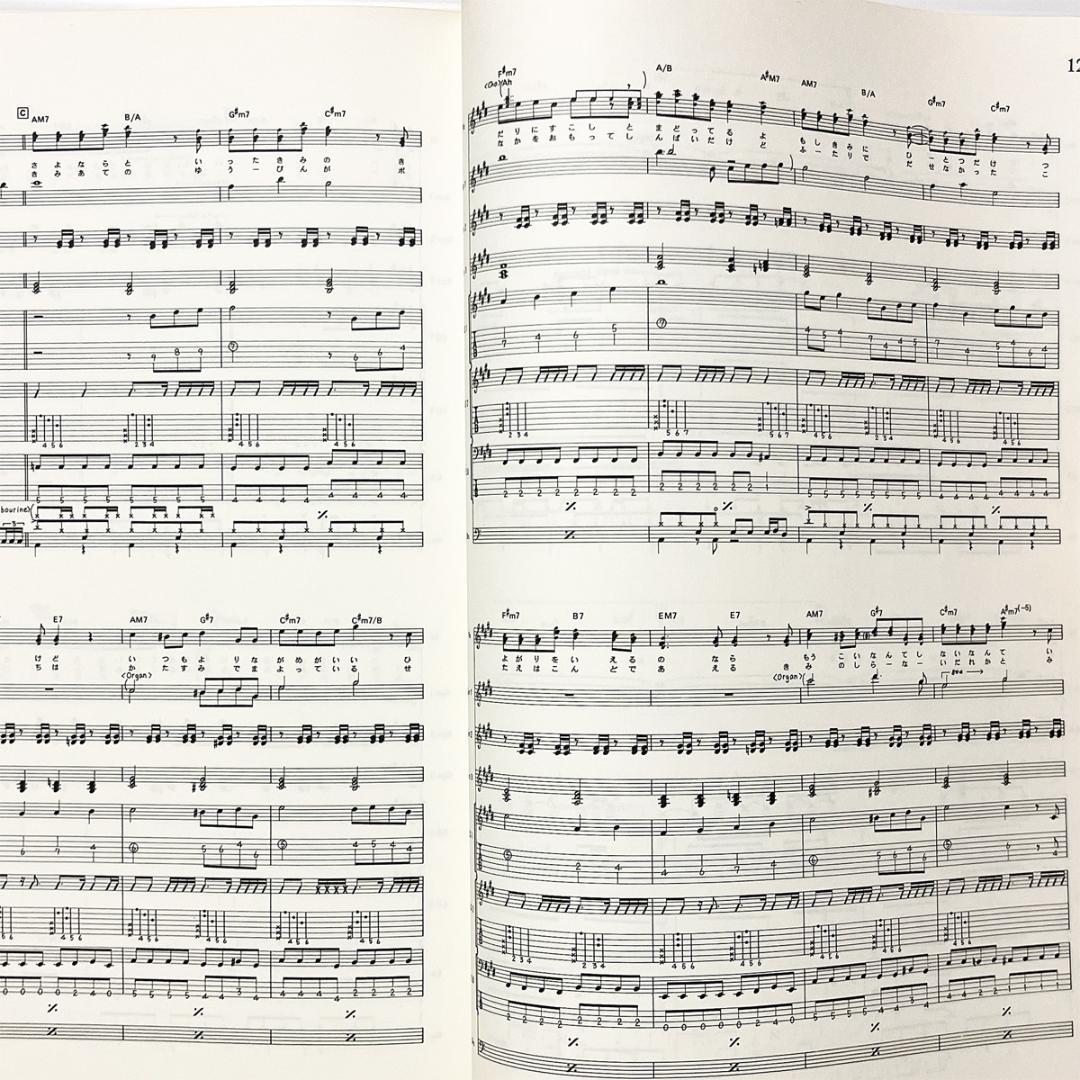 バンドスコア【槇原敬之｜ベスト】初期作品・全10曲掲載