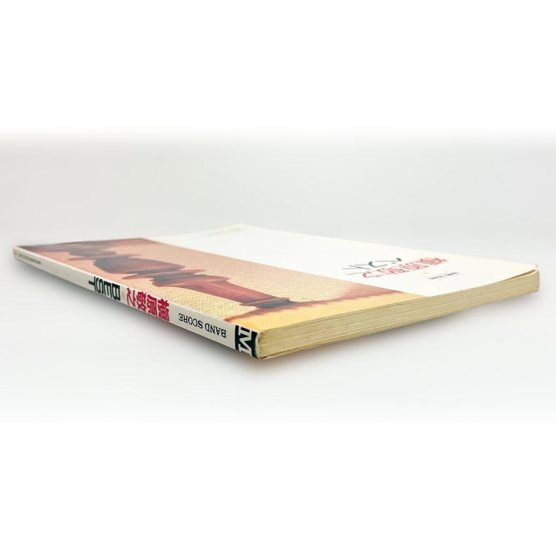 バンドスコア【槇原敬之｜ベスト】初期作品・全10曲掲載