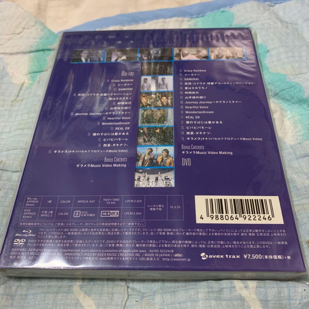 タッキー&翼/タキツバCLIPS Two〈初回生産限定盤・2枚組〉