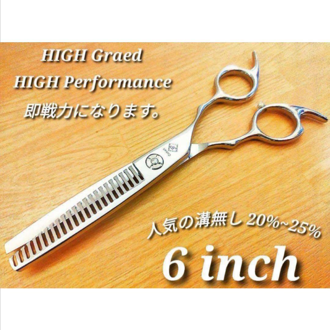 プロ用セニングシザー溝無し理美容師スキバサミ＋トリマートリミングペット全部可
