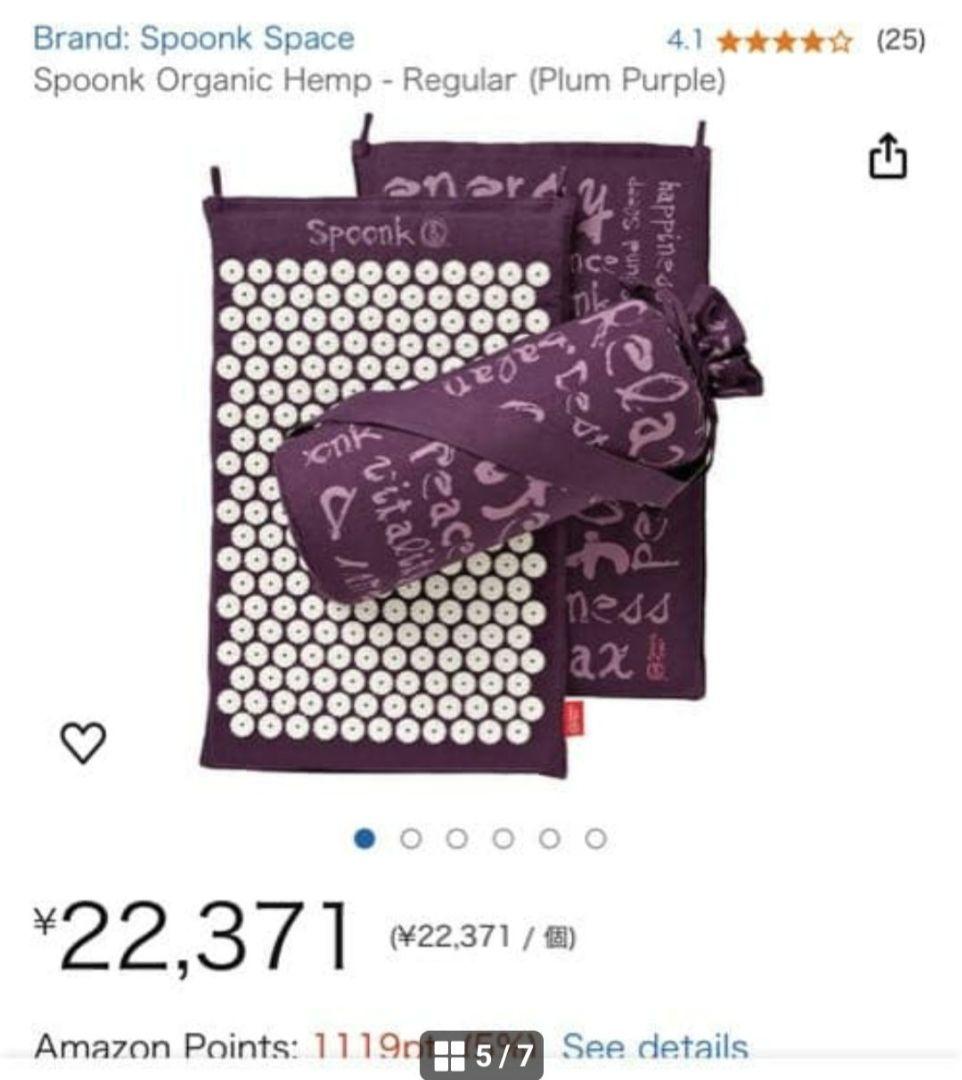 Spoonk Space　オーガニックヘンプマット　シャクティマット