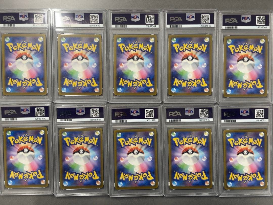 PSA10 10連番 ポケモンカード ピカチュウ マクドナルド プロモ マック