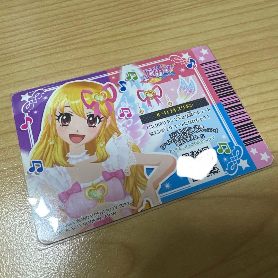 排出版 オーロラキスリボン