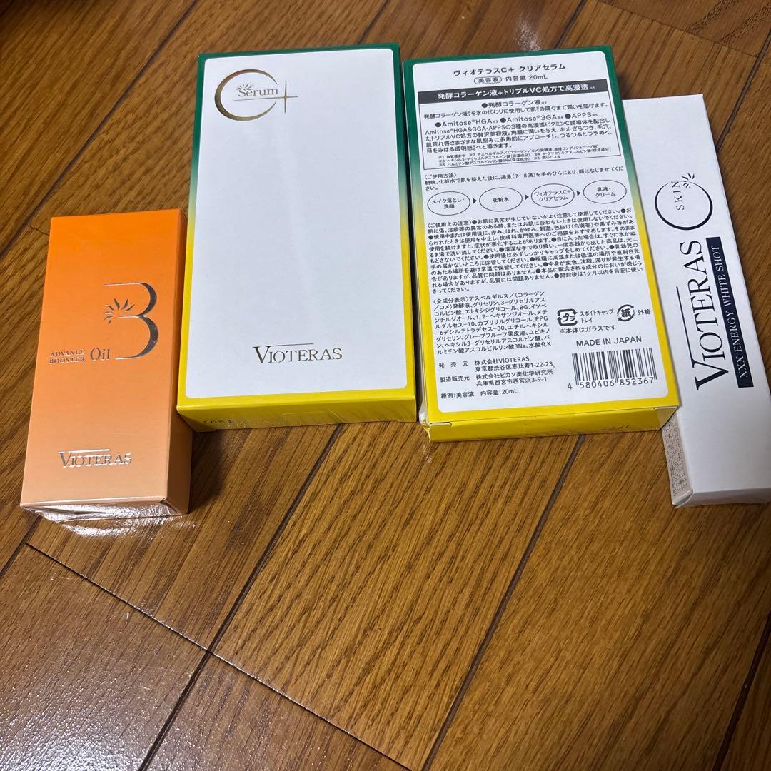 VIOTERAS C+ Serum SN Serum OIL セット