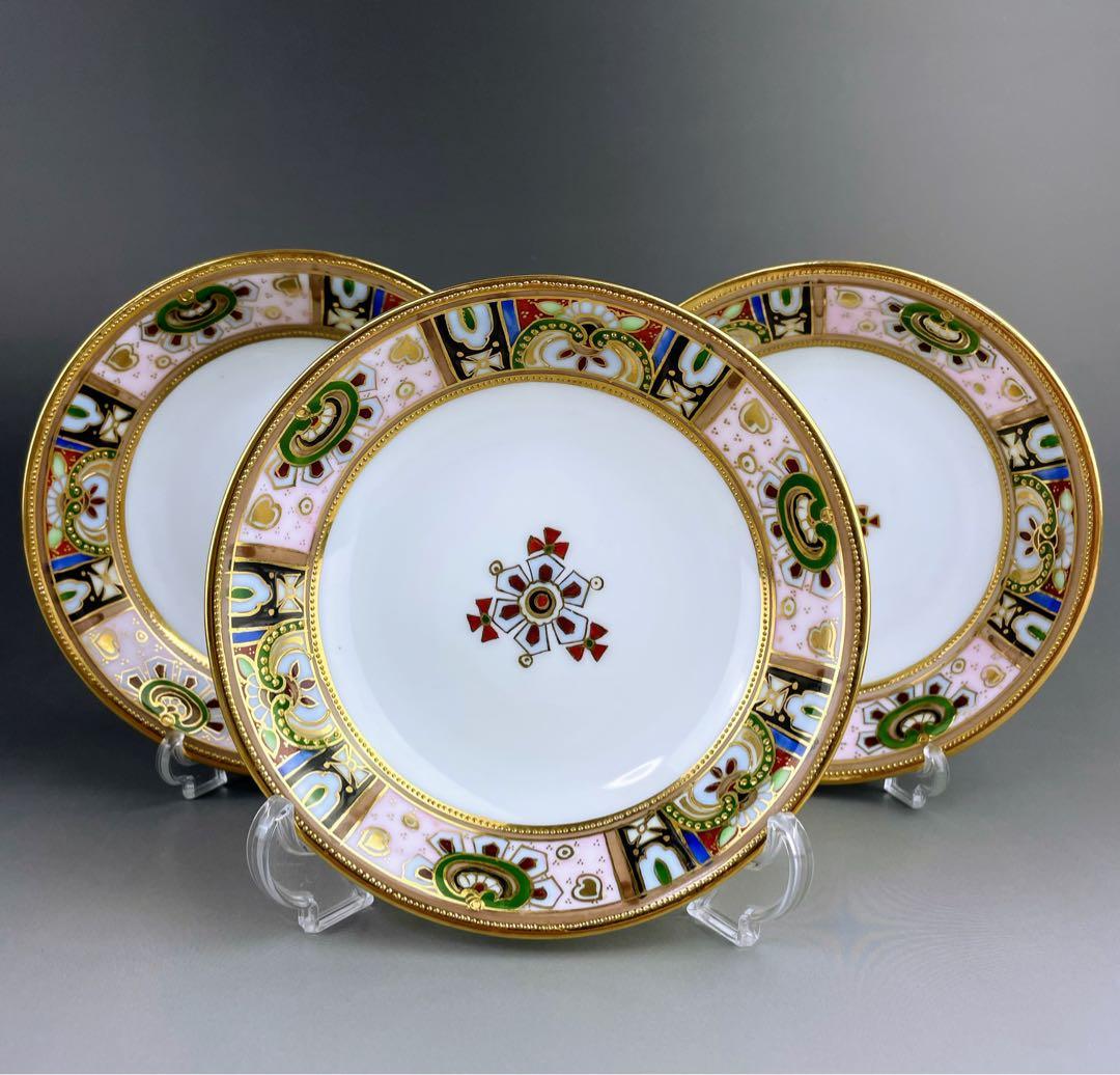 【美品】オールドノリタケ 金盛り ティーカップ ソーサー ３小皿セット