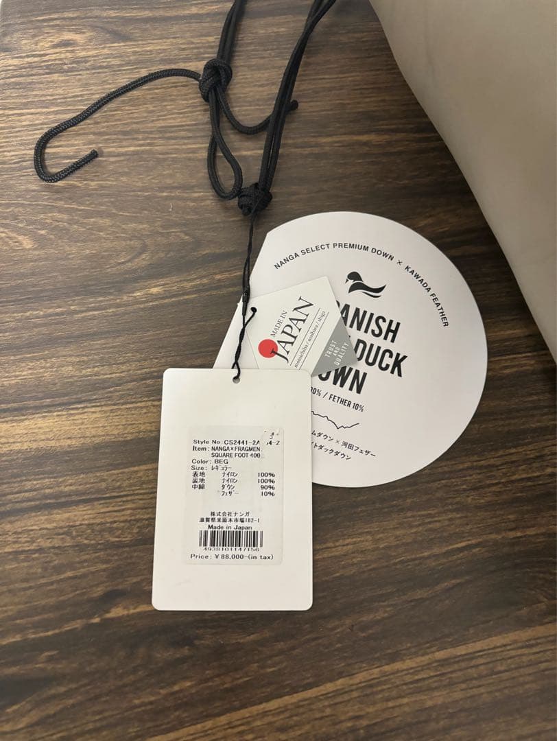【新品未使用品】NANGA×FRAGMENT SQUARE FOOT 400