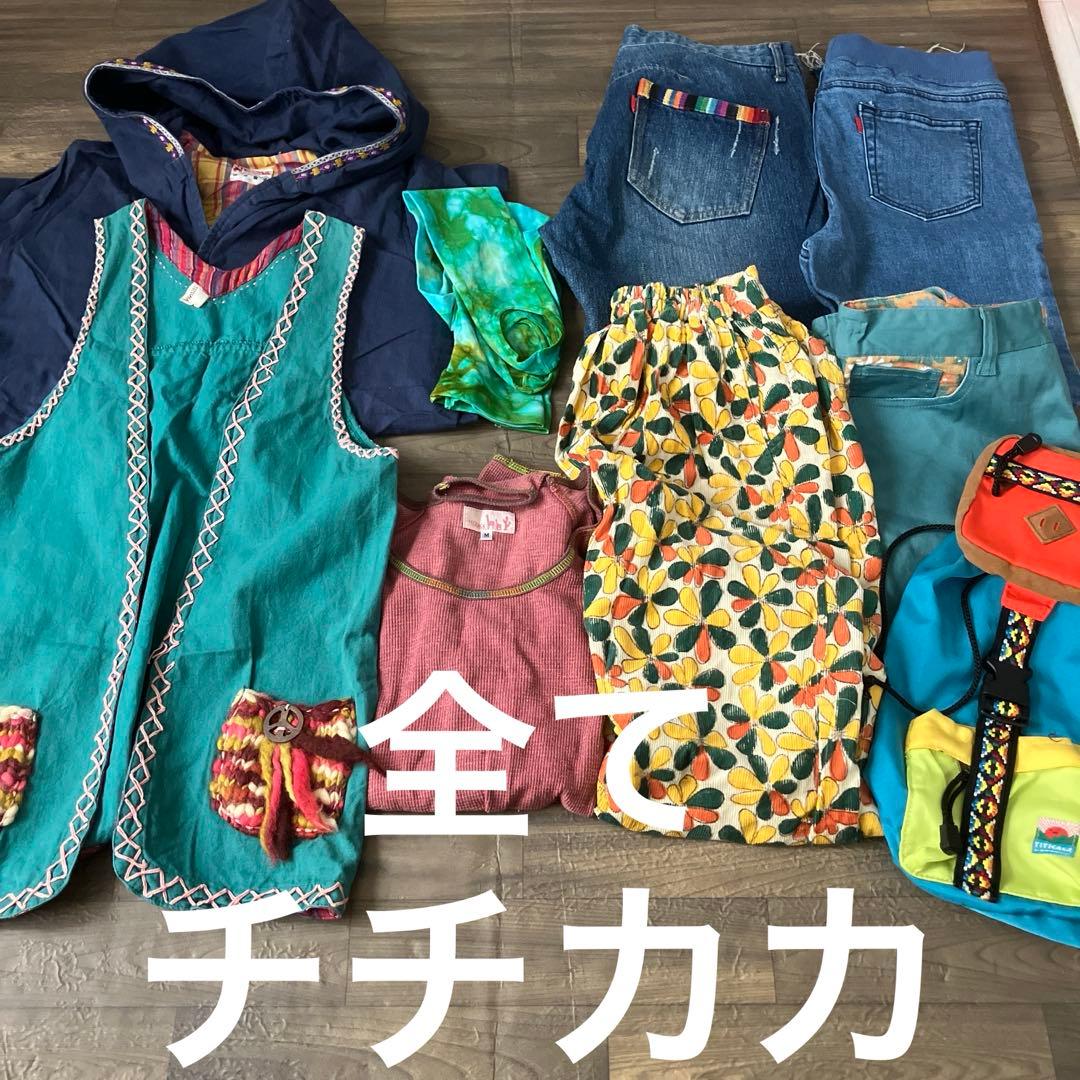 チチカカ　アジアン　エスニック　22点まとめ売り　秋冬物