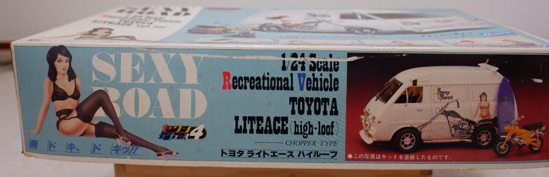 クランモデル 1/24 トヨタ ライトエース ハイルーフ