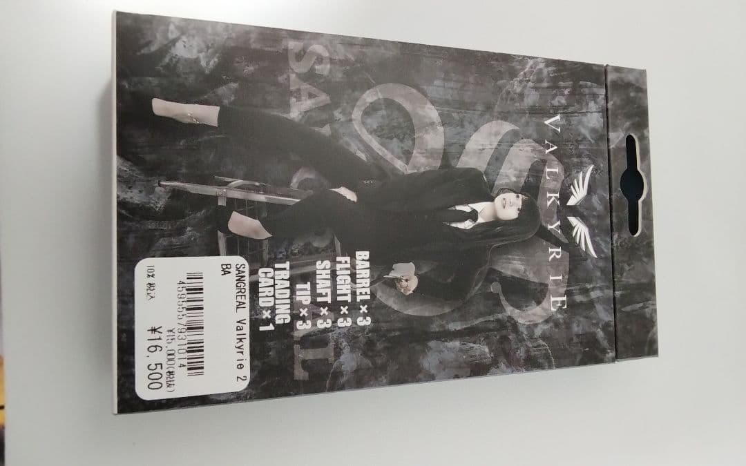 E*A様 サングリアル!坂口優希恵!極美品!新品同品!付録未開封!ダーツセット