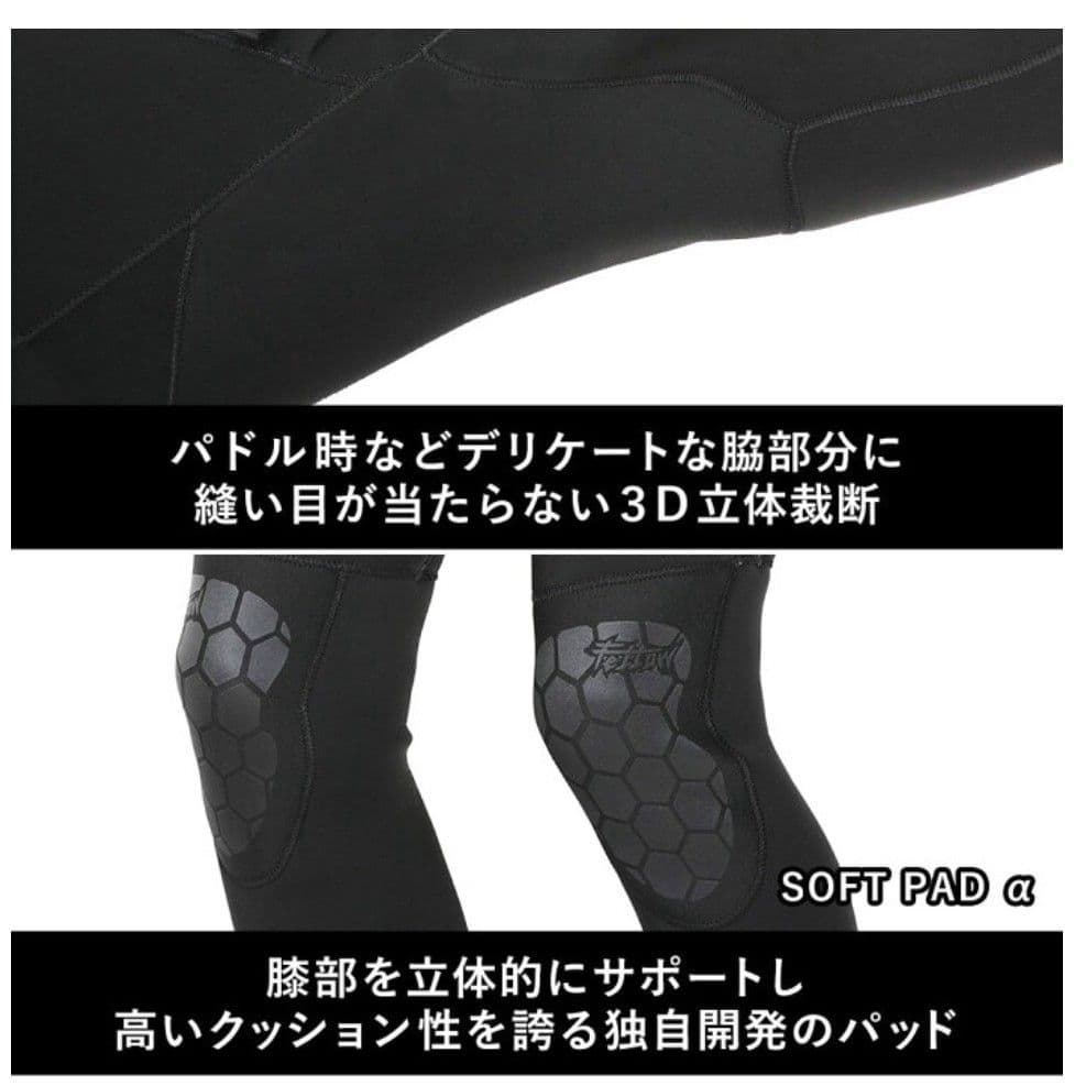 FELLOW ウェットスーツ　ジャージ　3㎜ Mサイズ