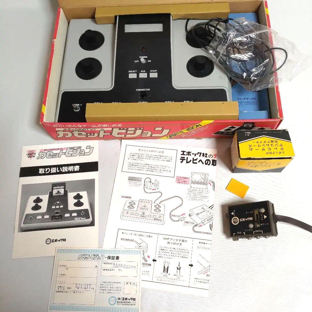 《値下げ》エポック社 カセットビジョン 本体 取説 保証書付 1981