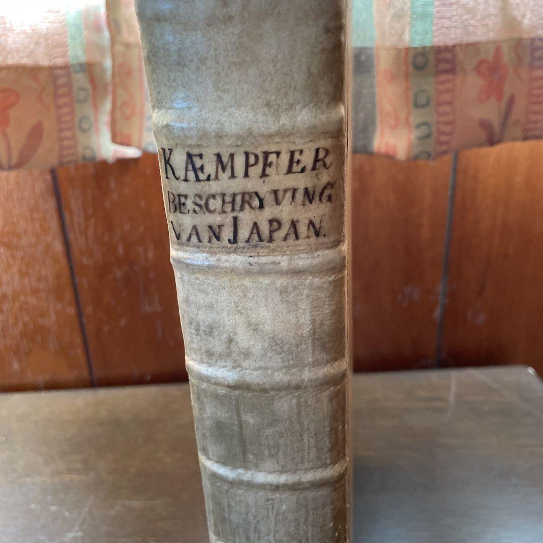 日本史　ケンペル