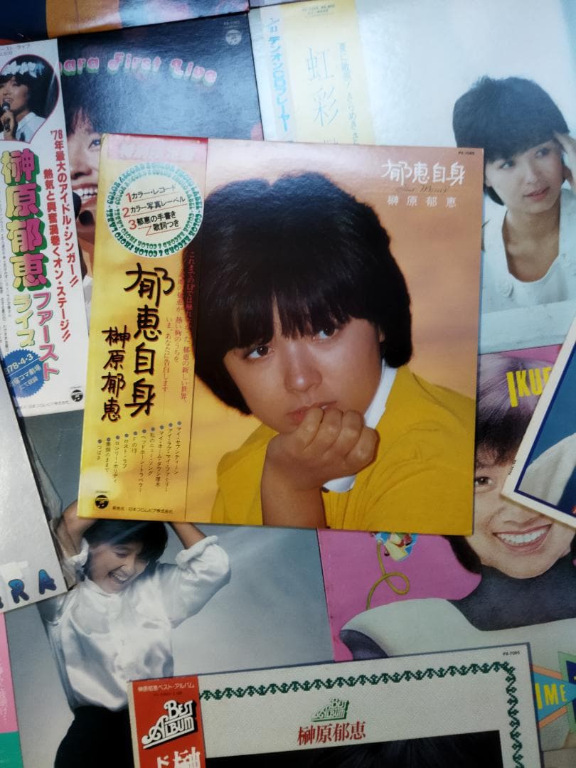 榊原郁恵【20枚】TF0111-2 LPレコード