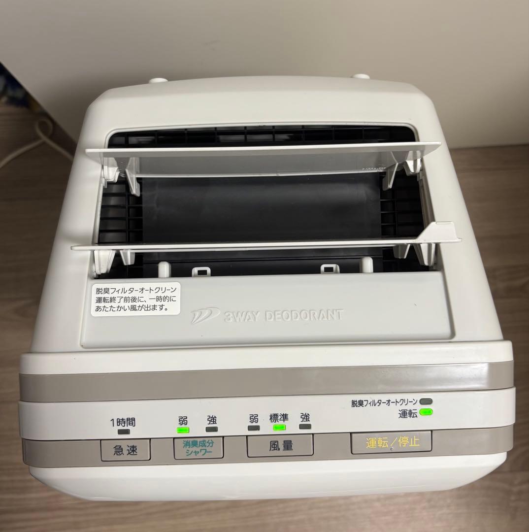 富士通ゼネラル PLAZION 脱臭機 HDS-302G 2022年 動作確認済