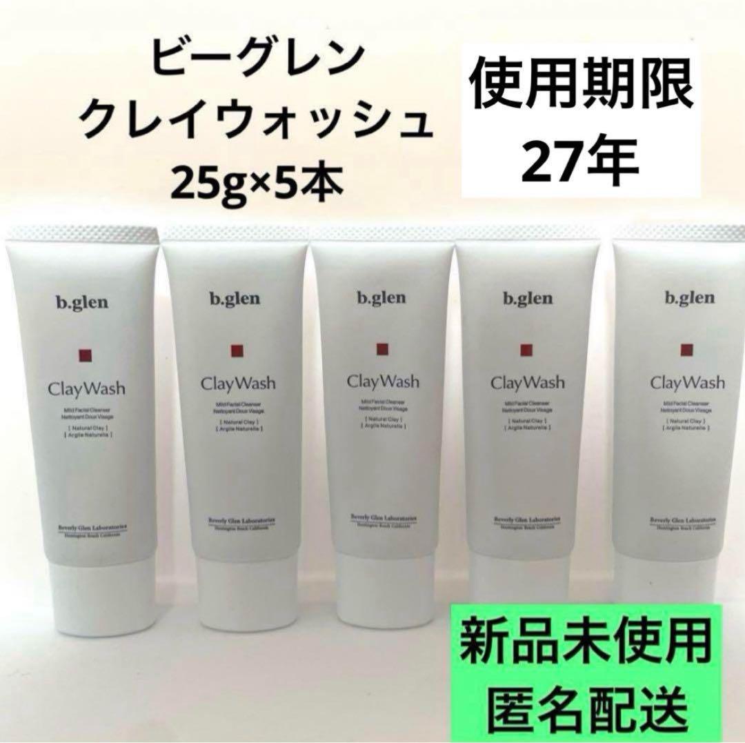 【PA様】　b.glen ローション 12ml 20本クレイウォッシュ20本