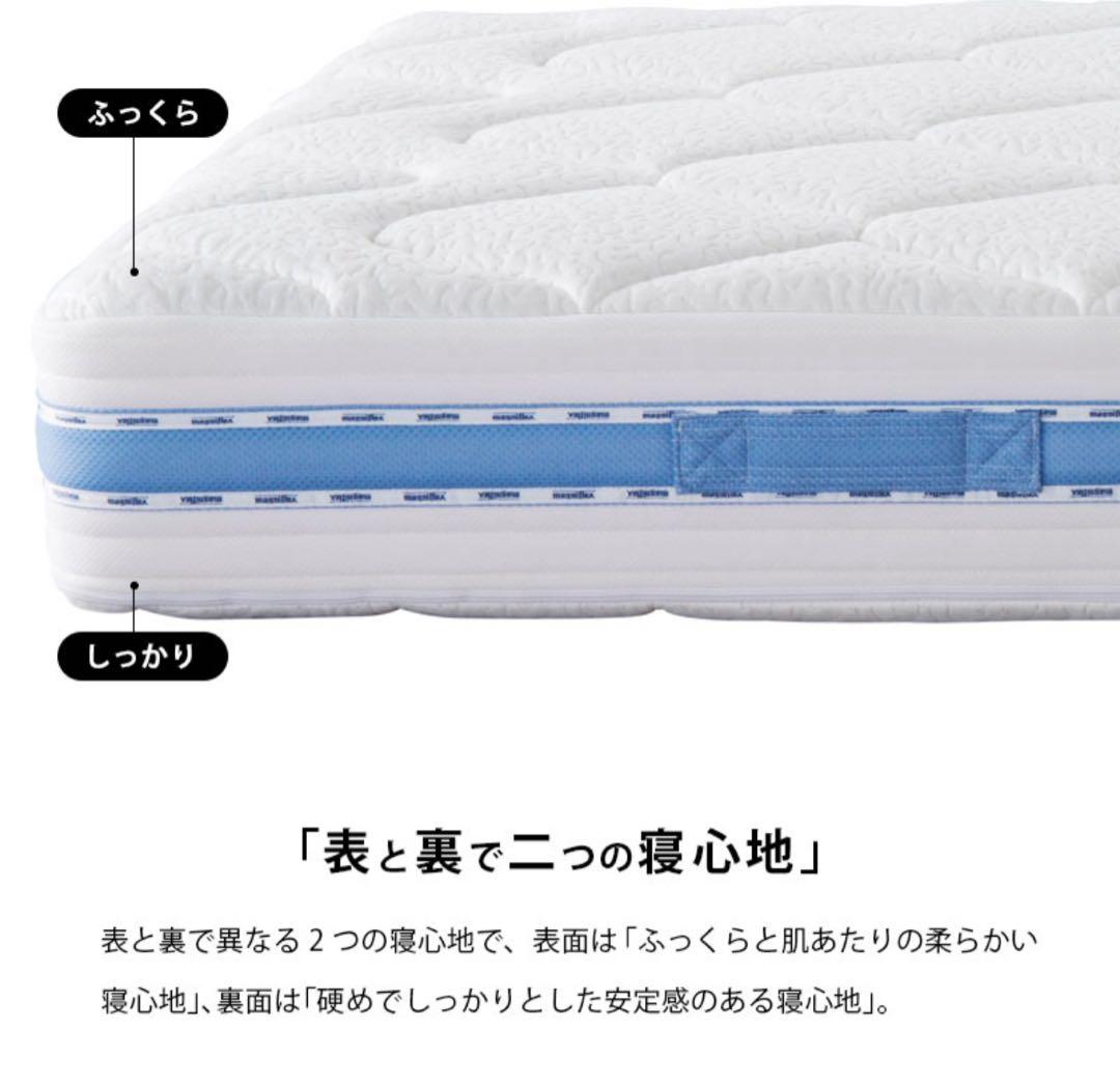 マットレス　セミダブル　6月末まで