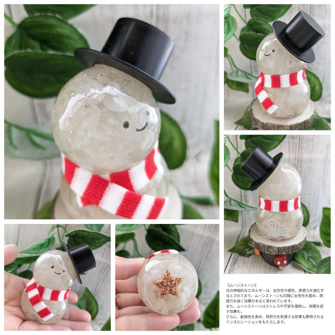 【つる927】まっくろくろの黒電話ちゃん形オルゴナイト☆他６点