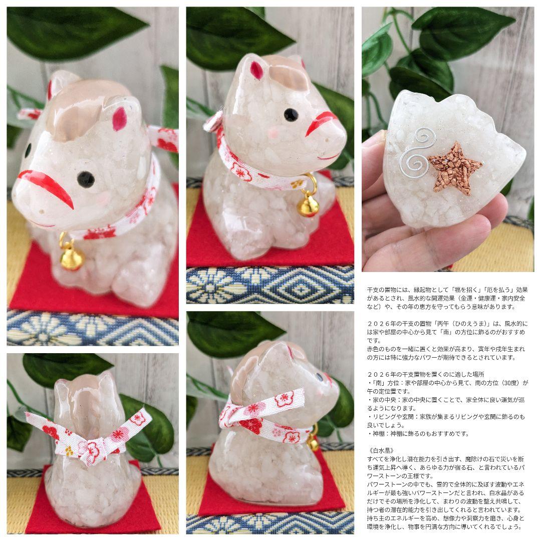 【つる927】まっくろくろの黒電話ちゃん形オルゴナイト☆他６点