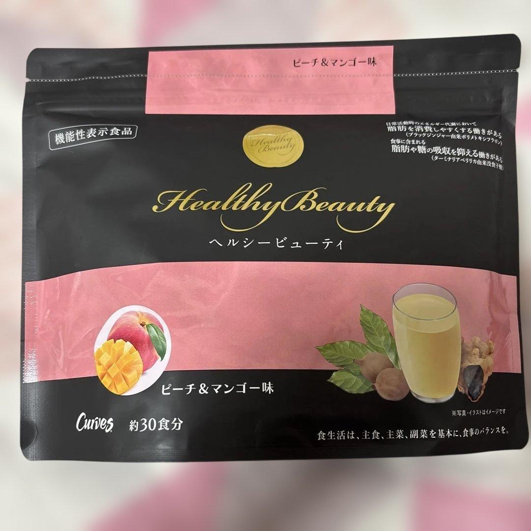 Jully　カーブス　ヘルシービューティー＆ウルトラプロテインセット