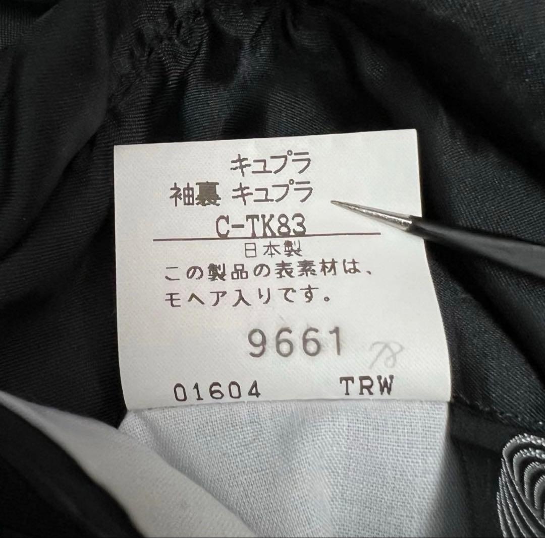 Burberrys ウール＆モヘア ダブルブレストブレザー ブラック