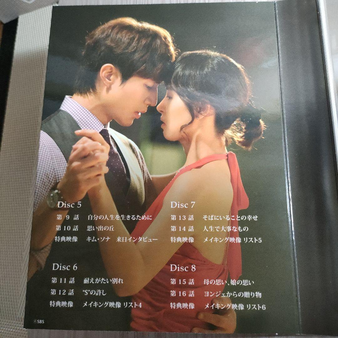 女の香り〔Blu-ray〕BOX1.BOX2〈各4枚組〉