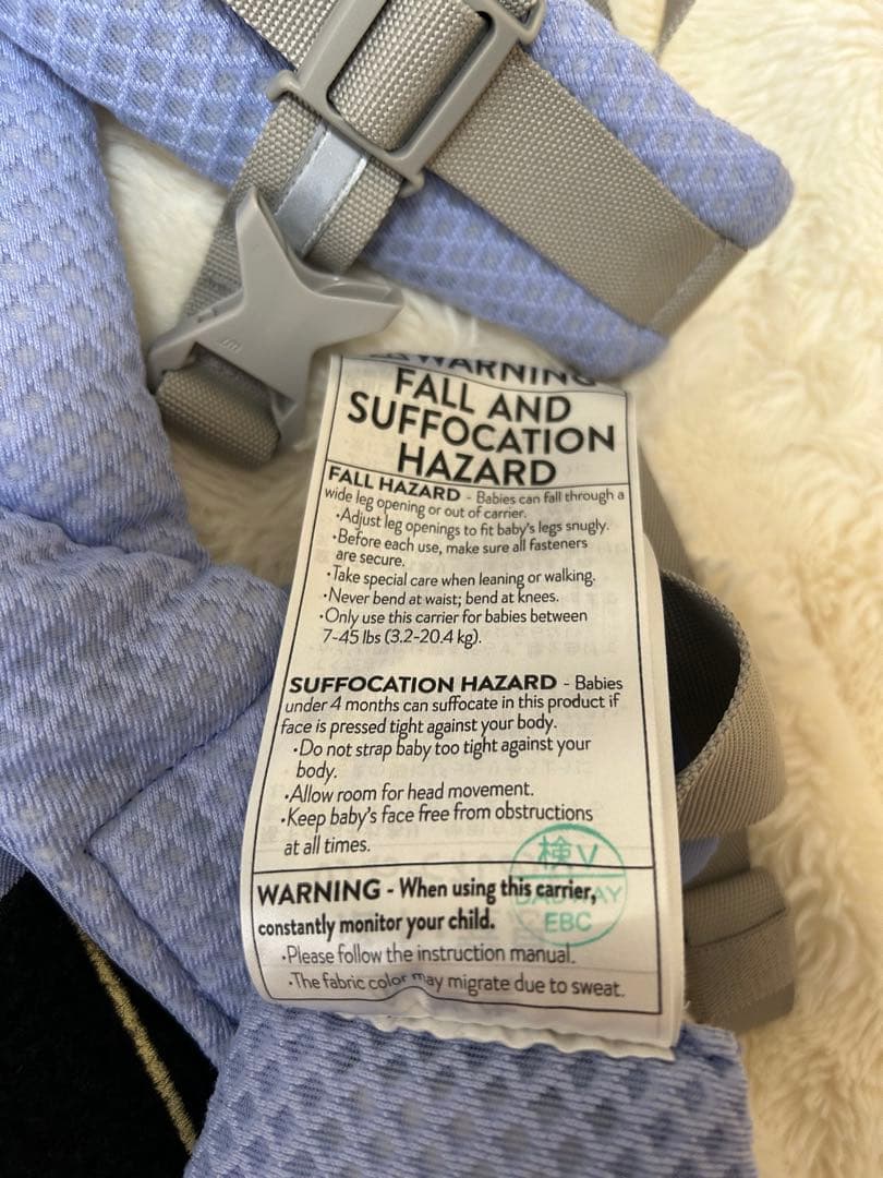 ergobaby OMNI Breeze 抱っこ紐 ブルーラベンダー